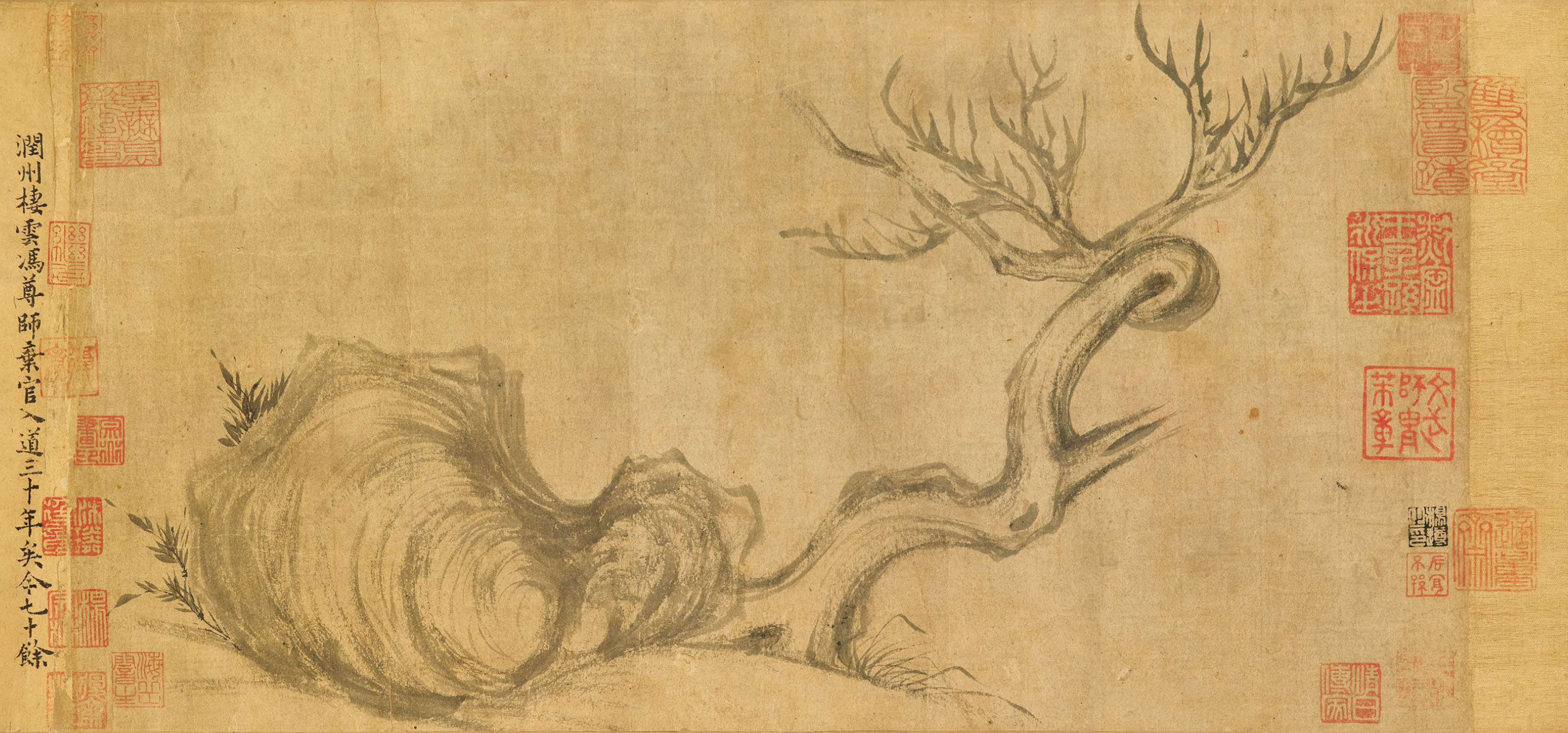 《木石图》画心中的枯木、怪石与细竹